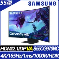 在飛比找PChome24h購物優惠-SAMSUNG Odyssey ARK2 Mini LED 