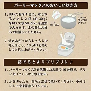 日本 LOHAStyle 超級大麥800g 兩倍膳食纖維 無砂糖 無油 麥片 穀片 燕麥片 低熱量 早餐 【小福部屋】