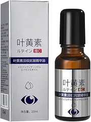 TiaoBug Lutein Eye Essence 20ML for Women Smooth Lightweight Facial Oil Wrinkle Care Daily Hydration Gray One Size