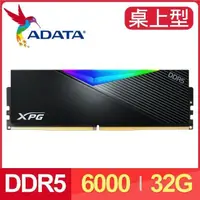 在飛比找PChome24h購物優惠-ADATA 威剛 XPG LANCER DDR5-6000 