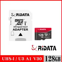 在飛比找momo購物網優惠-【RiDATA 錸德】Gaming card Micro S
