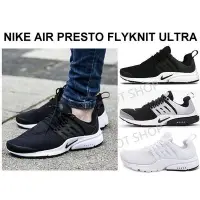 在飛比找Yahoo!奇摩拍賣優惠-NIKE AIR PRESTO FLYKNIT ULTRA 