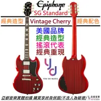 在飛比找蝦皮商城優惠-Gibson Epiphone SG Standard 61