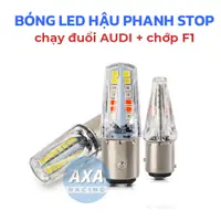 在飛比找蝦皮購物優惠-奧迪 + STOP F1 32SMD 2835 摩托車和汽車