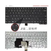 Laptop keyboard for Lenovo IBM Thinkpad E450 E460 E465 E455 W450 E450C US Layout