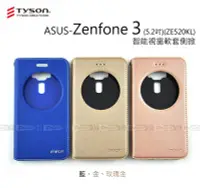 在飛比找Yahoo!奇摩拍賣優惠-【POWER】TYSON原廠 ASUS Zenfone 3 