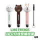 LINE FRIENDS 經典3D公仔造型觸控筆 熊大 兔兔 觸控筆 電容觸控筆 觸控筆 LINE公仔 SW038