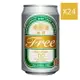 【台酒旗艦店】金牌FREE啤酒風味飲料-箱裝(24罐/入)(無酒精啤酒)