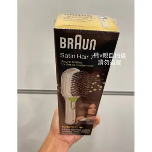 全新有封膜《熊熊v♠️》德國百靈 BRAUN  天然鬃毛離子髮梳 離子髮梳  BR710 BR750 BR 750