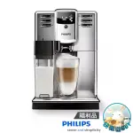 附基本安裝●PHILIPS飛利浦 全自動義式咖啡機 EP5365 ●福利品