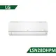 【LG 樂金】一對多變頻空調 室內機 2.8kw LSN28DHPM