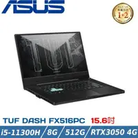 在飛比找蝦皮購物優惠-便宜賣@ 華碩 ASUS FX516PC-0021A1130