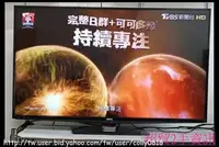 在飛比找Yahoo!奇摩拍賣優惠-超貿2手資訊 BENQ  46RV6500　,, 46吋 液