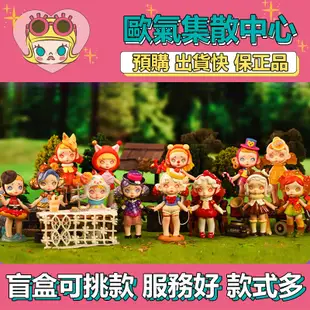 【預購】特惠 LAURA 甜蜜妖怪 系列  TOYCITY 盒玩 公仔 玩具 盲盒 暴虐小熊軟糖 焦糖爆米花小丑