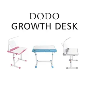 【E-home】DODO朵朵置物槽 贈燈及書架 超值兒童升降成長桌-寬66.4cm 3色可選(兒童書桌 升降桌 書桌)