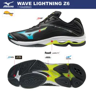 MIZUNO WAVE LIGHTNING Z6 男鞋 排球 輕量 避震 耐磨 止滑 黑【運動世界】V1GA200023