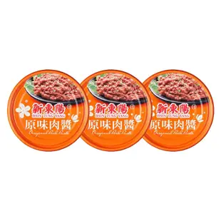 【新東陽】 原味肉醬(160g*24入)