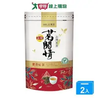 在飛比找蝦皮商城優惠-立頓茗閒情 蜜香紅茶包(2.8G/18入)【兩入組】【愛買】