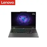 LENOVO LOQ 15IRX9-83DV00M2TW-SP3 15.6吋電競筆電 I5-13450HX/RTX4060 8G/16G/512G+1TB SSD/WIN11/特仕版