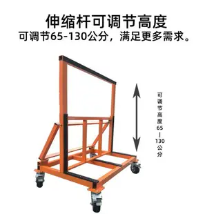 玻璃平板推車新型可折疊可伸縮玻璃移動推車瓷磚搬運拉玻璃木板