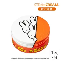 在飛比找momo購物網優惠-【STEAMCREAM 蒸汽乳霜】1416/PEEPING 