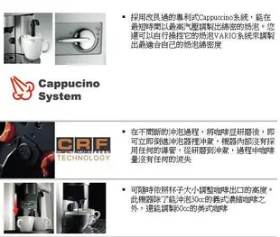 【歐風家電館】(送攪拌棒) DeLonghi 迪朗奇 浪漫型 全自動咖啡機 ESAM3200 免費安裝