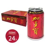 在飛比找蝦皮購物優惠-加多寶涼茶(310mlx24入/箱)