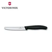 在飛比找蝦皮商城精選優惠-瑞士維氏 VICTORINOX Swiss Classic系