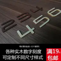 在飛比找ETMall東森購物網優惠-DIY客廳簡約鐘表掛鐘羅馬數字實木刻度個性時鐘靜音機芯指針配