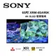 SONY索尼 65吋 4K OLED 智慧電視 XRM-65A95K 日本製