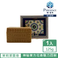 在飛比找momo購物網優惠-【PURESENCE 樸香氛】敘利亞洛貝爾魅力女神茉莉潔面香