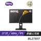 BENQ BL2780T IPS 27吋光智慧 不閃屏 內建喇叭 電腦螢幕 螢幕 顯示器 現貨 廠商直送