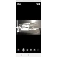 在飛比找蝦皮購物優惠-二手中古sony55吋4k電視，可聯網，sony索尼49～5