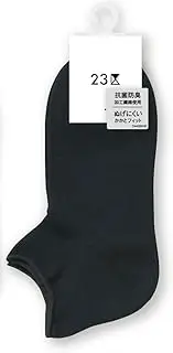 [Atsugi] 4RC1121 Women's Socks, 23 Wards, Foot Pile Material, Deep Sneaker Length 3.1 inches (8 cm), Antibacterial and Odor Resistant