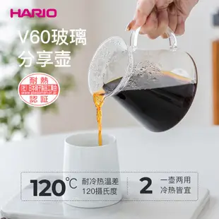 【現貨】HARIO極簡Simply系列手衝咖啡套裝濾杯陶瓷手搖磨豆機