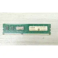 在飛比找蝦皮購物優惠-知飾家 二手良品 美光 DDR3 1600 8G 記憶體