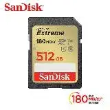 在飛比找遠傳friDay購物精選優惠-SanDisk Extreme 512GB SDXC UHS