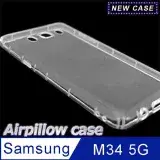 在飛比找遠傳friDay購物精選優惠-Samsung Galaxy M34 5G TPU 防摔氣墊