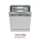 【點數10%回饋】Miele G7114C Sci 半嵌式洗碗機 220V