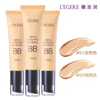 在飛比找蝦皮商城優惠-【LEGERE 蘭吉兒】橙花原液保濕BB霜SPF25 35m