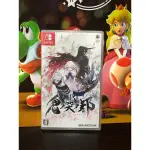 🌸10倍蝦幣 現貨🌸NS SWITCH鬼哭之邦 日版二手ONINAKI