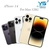 在飛比找蝦皮商城優惠-Apple iPhone 14 pro max 128G 1