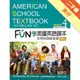 FUN學美國英語課本：各學科關鍵英單Grade 4【二版】（菊8K+MP3+Workbook）[二手書_良好]11315698840 TAAZE讀冊生活網路書店