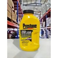 在飛比找樂天市場購物網優惠-『油工廠』Prestone SUPER SEALER 超級水