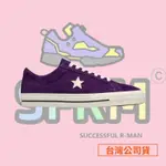 【R-MAN】CONVERSE ONE STAR PRO OX NIGHT 麂皮 休閒鞋 紫 A08141C 台灣公司貨