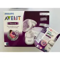 在飛比找蝦皮購物優惠-Philips Avent輕乳感標準型單邊電動吸乳器