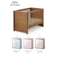 在飛比找蝦皮商城優惠-【BeBe de Luxe】嬰兒床摩卡木紋+歐式五件組(3款