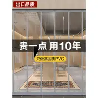 在飛比找ETMall東森購物網優惠-【高端pvc】空調門簾店鋪商用隔斷透明防風保暖磁吸塑料遮擋軟