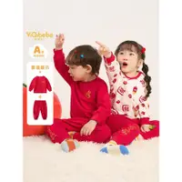 在飛比找ETMall東森購物網優惠-兒童睡衣冬季寶寶新年紅色內衣女童保暖套裝冬款男童家居服童裝冬