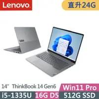 在飛比找PChome24h購物優惠-Lenovo ThinkBook 14 Gen6(i5-13